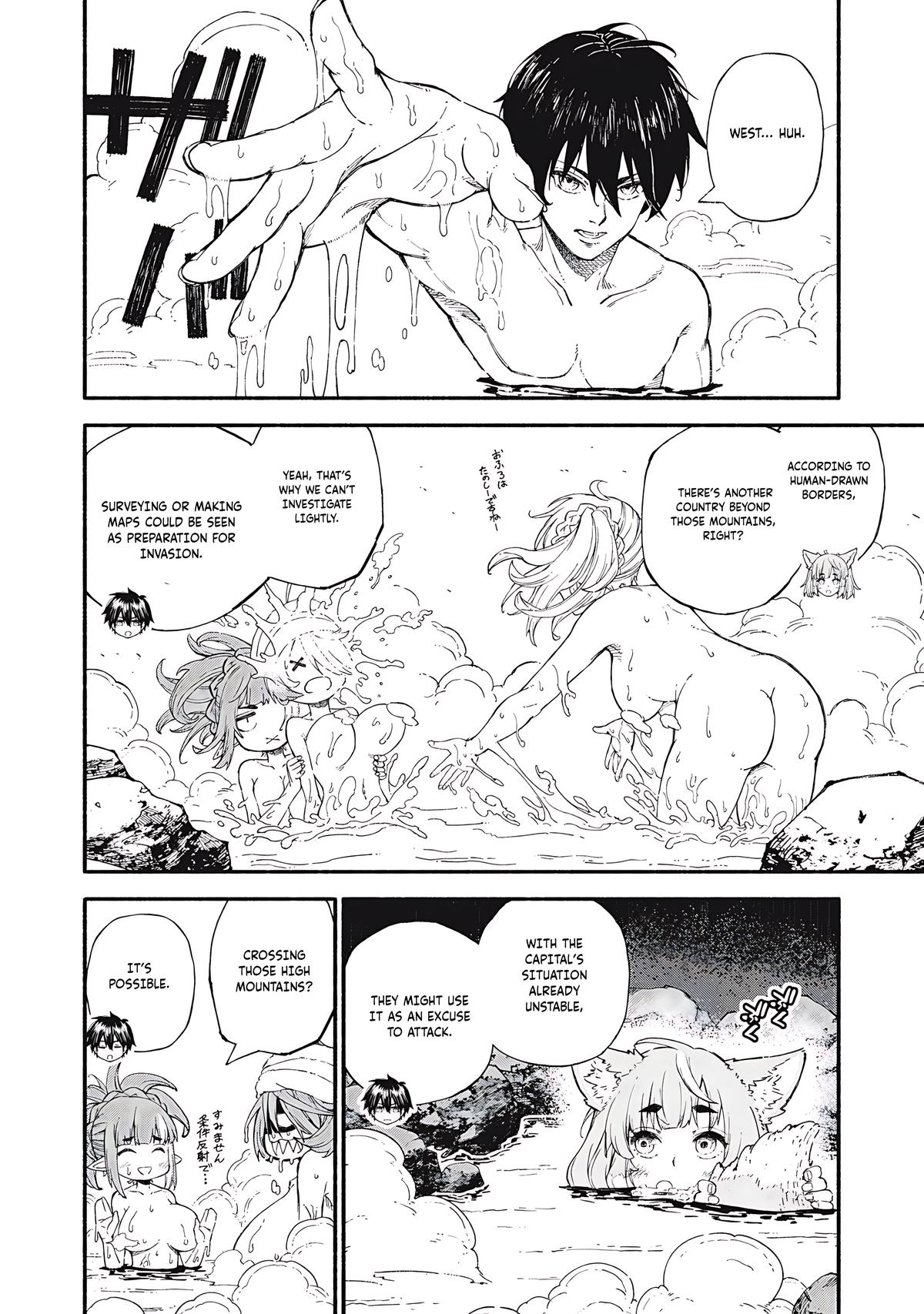Skill Lender's Retrieving Chapter 90 page 7 - 