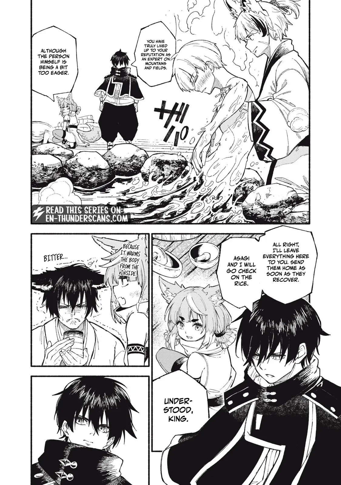 Skill Lender's Retrieving Chapter 92 page 4 - 