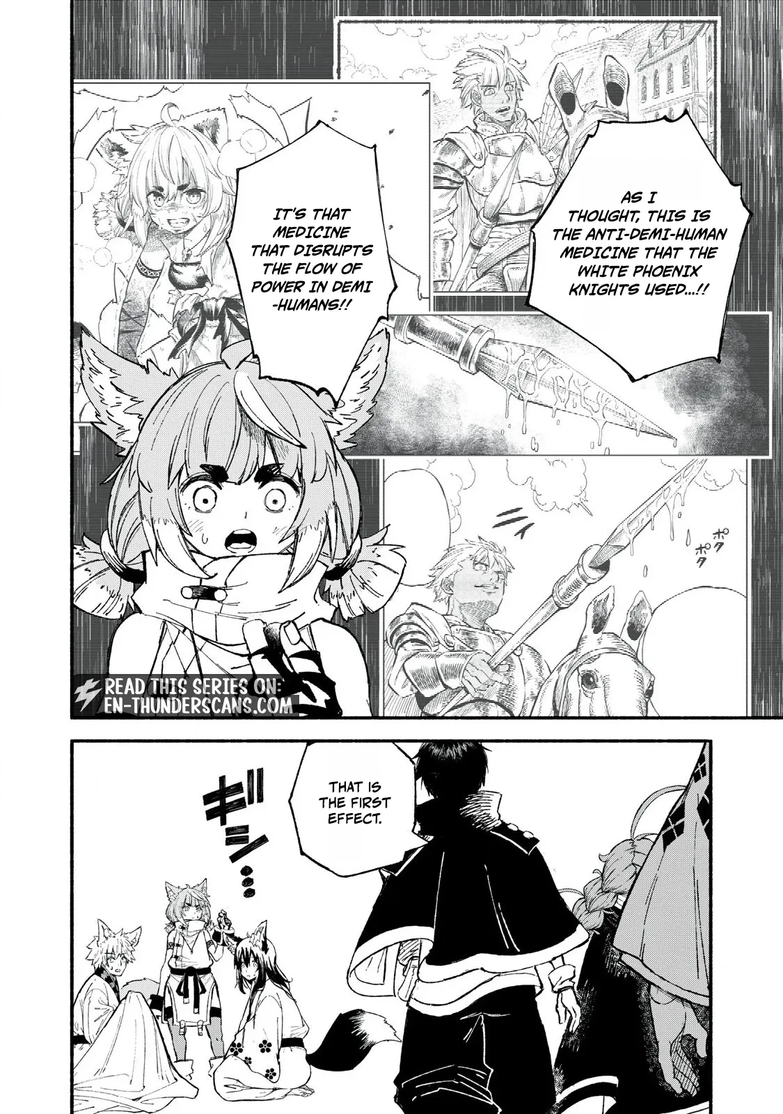 Skill Lender's Retrieving Chapter 92 page 10 - 