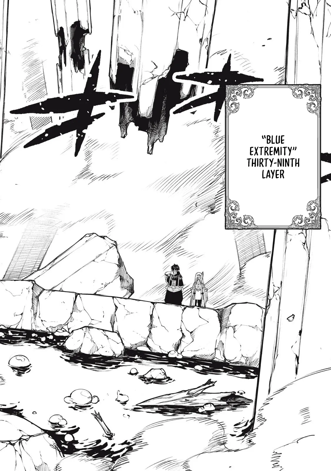 Skill Lender's Retrieving Chapter 93 page 17 - 