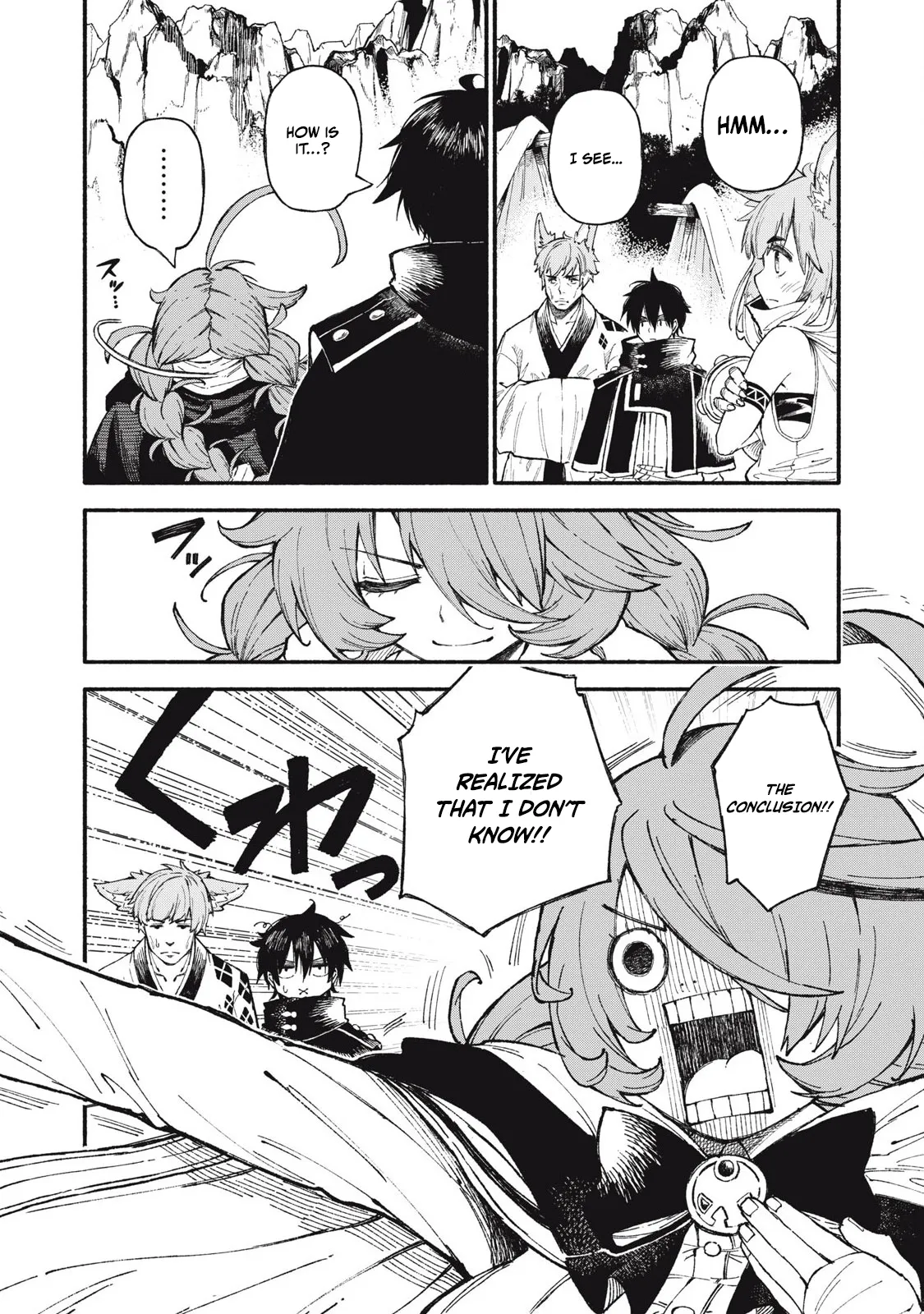 Skill Lender's Retrieving Chapter 93 page 3 - 