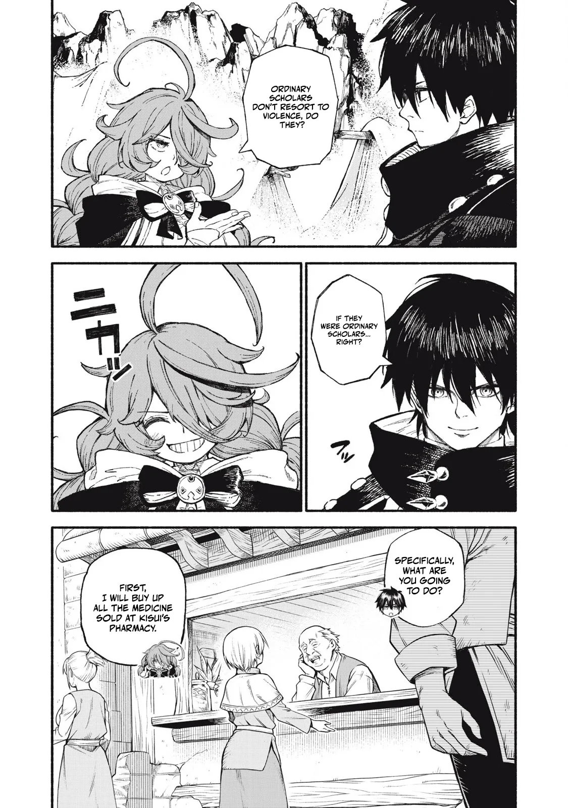 Skill Lender's Retrieving Chapter 93 page 7 - 