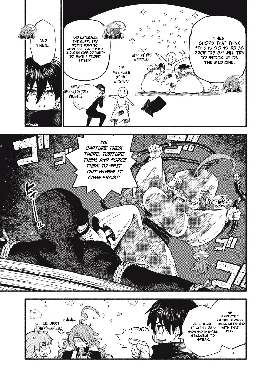 Skill Lender's Retrieving Chapter 93 page 8 - 
