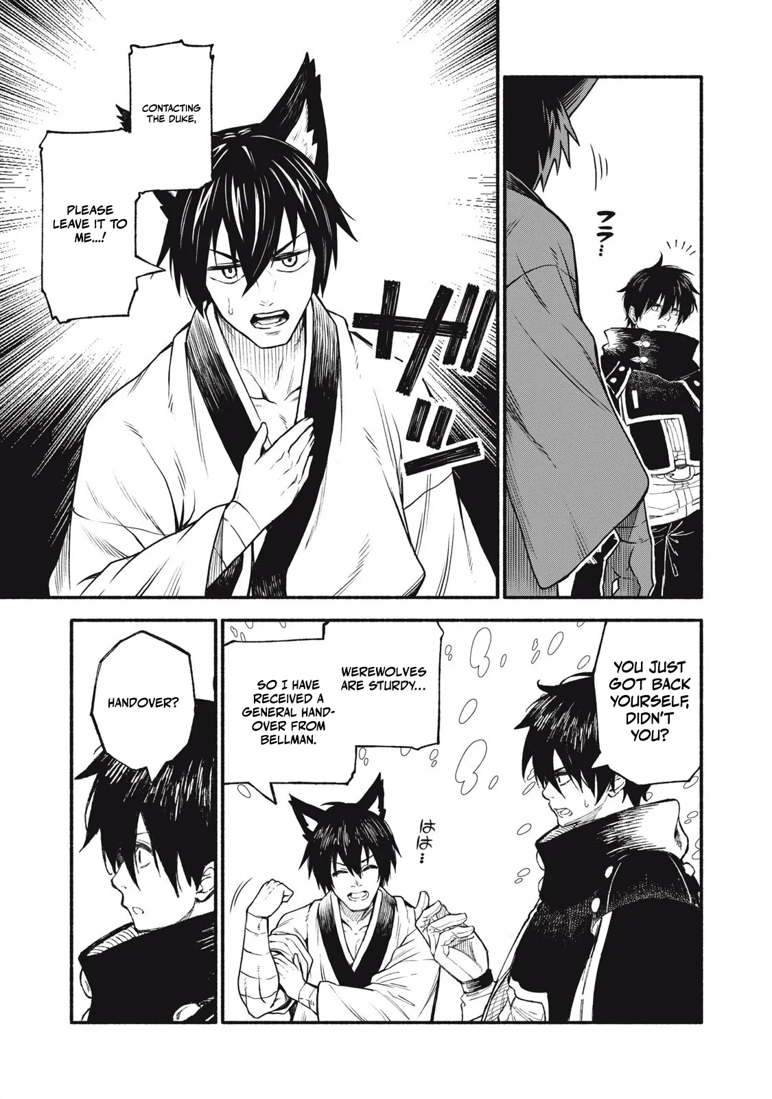 Skill Lender's Retrieving Chapter 93 page 10 - 