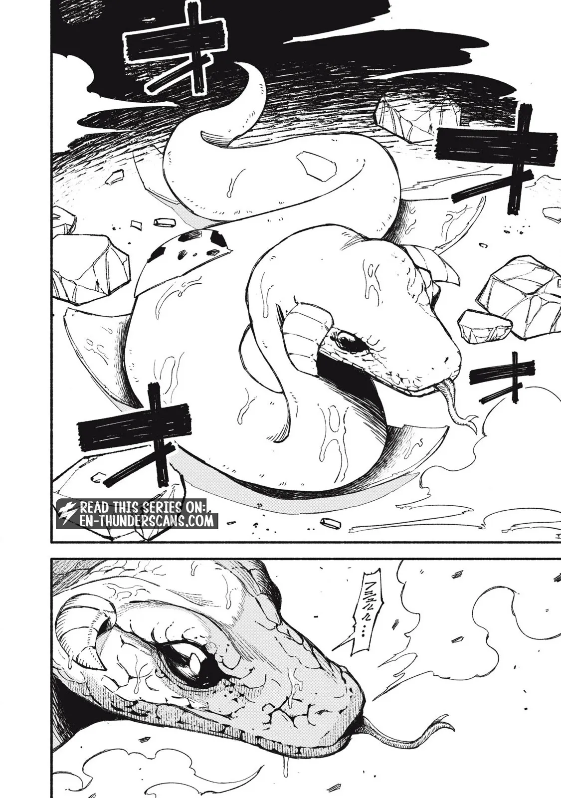 Skill Lender's Retrieving Chapter 94 page 11 - 