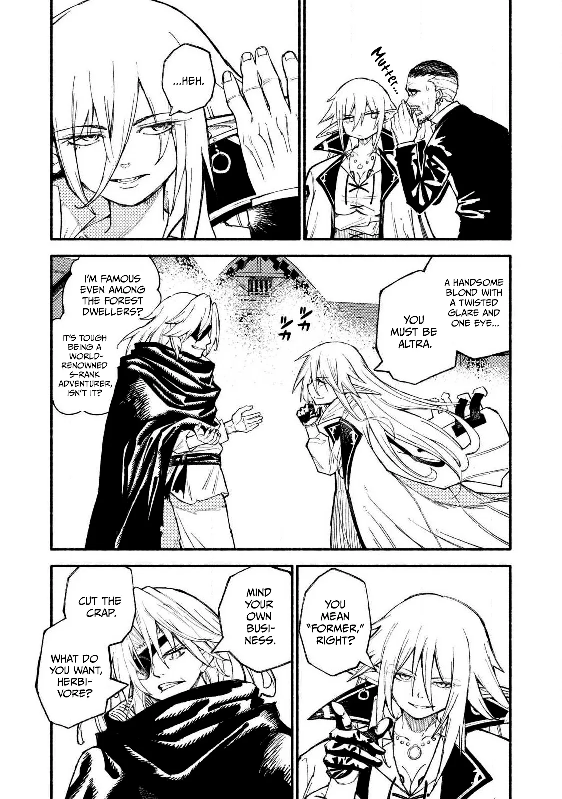 Skill Lender's Retrieving Chapter 97 page 2 - 