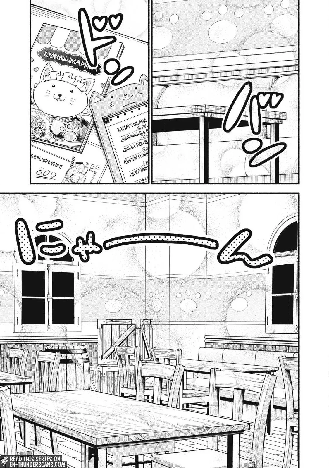 Skill Lender's Retrieving Chapter 97 page 15 - 