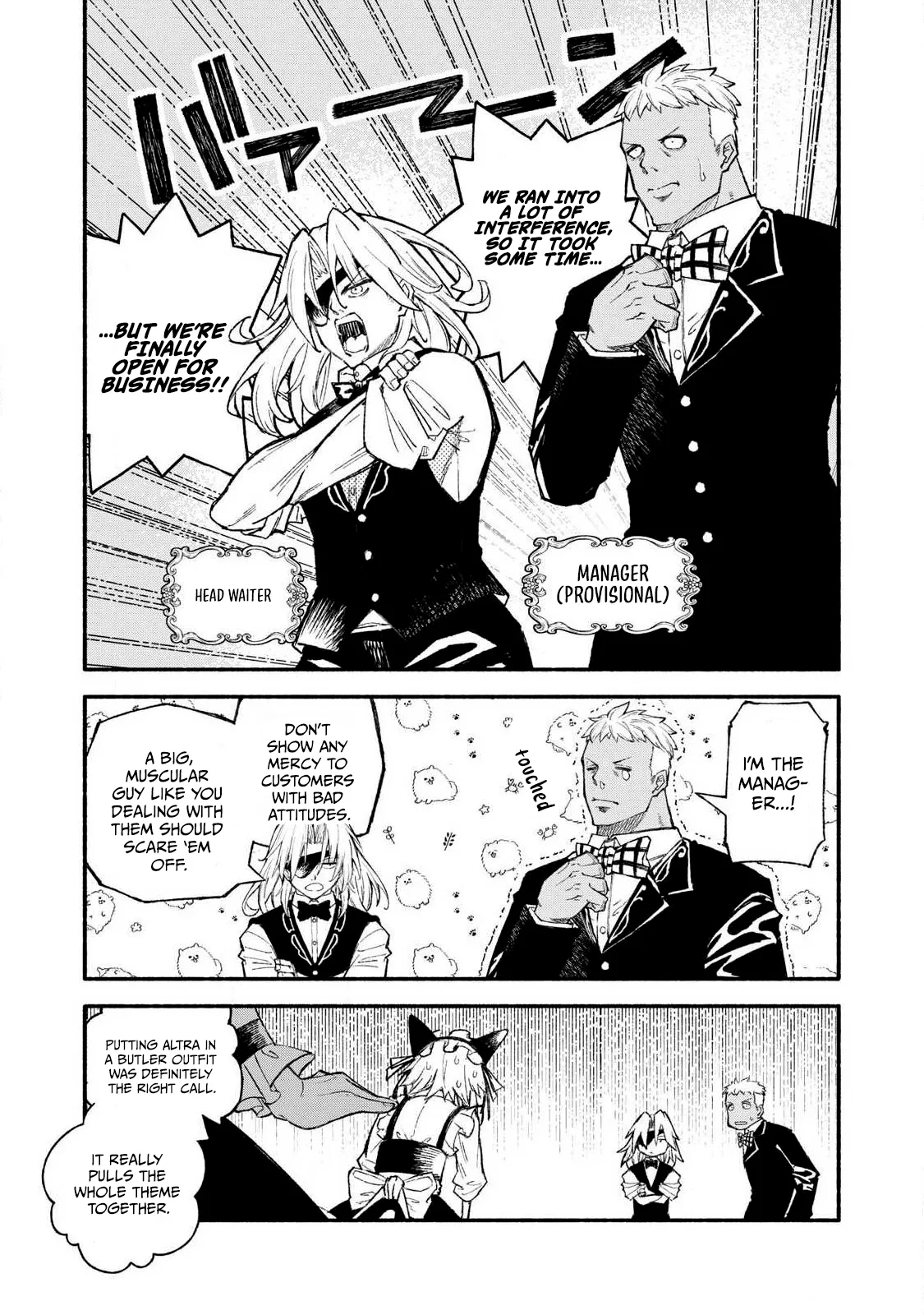 Skill Lender's Retrieving Chapter 97 page 16 - 