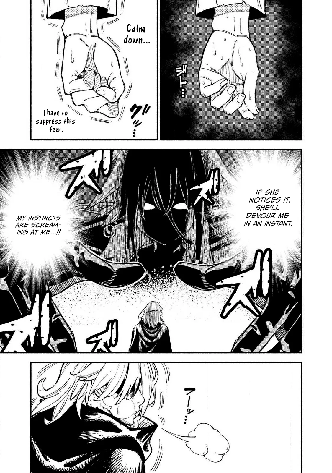 Skill Lender's Retrieving Chapter 97 page 5 - 