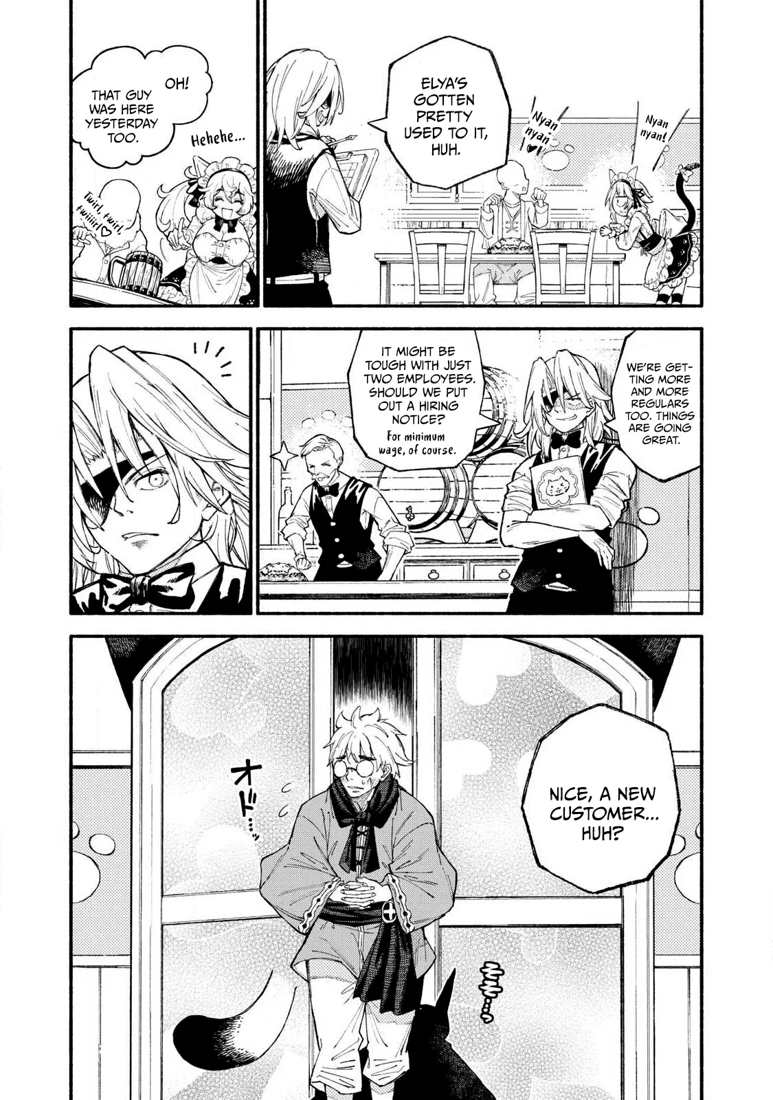 Skill Lender's Retrieving Chapter 98 page 2 - 
