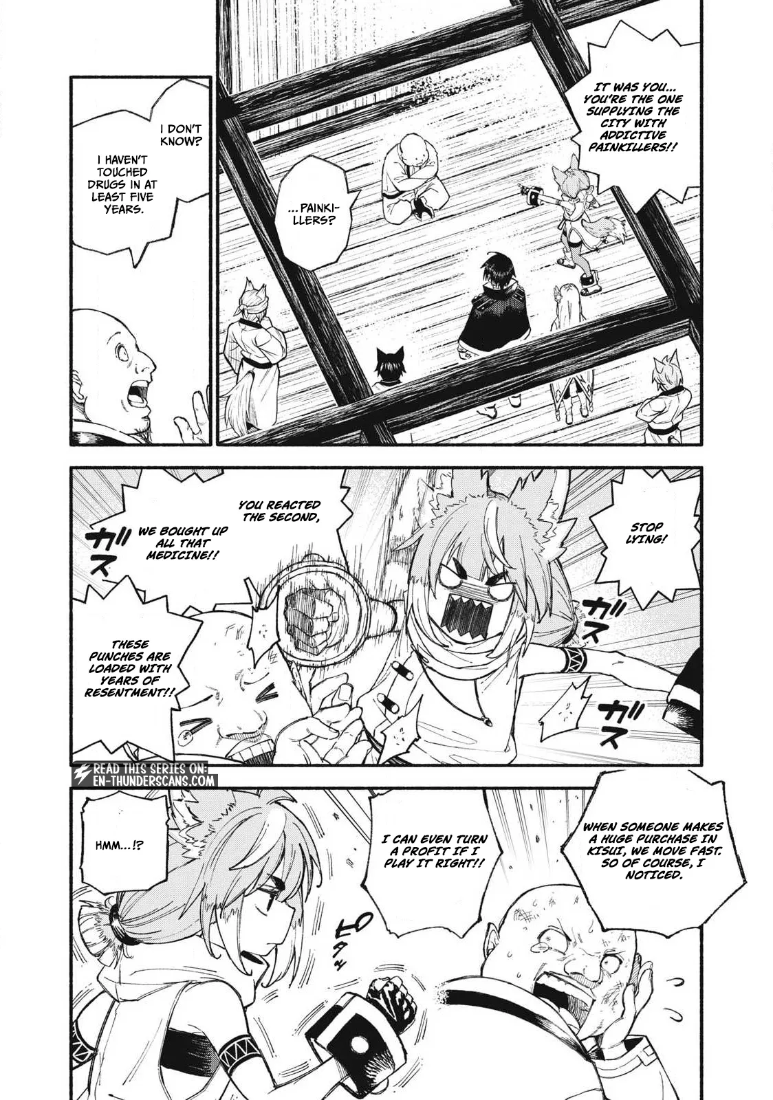Skill Lender's Retrieving Chapter 99 page 4 - 