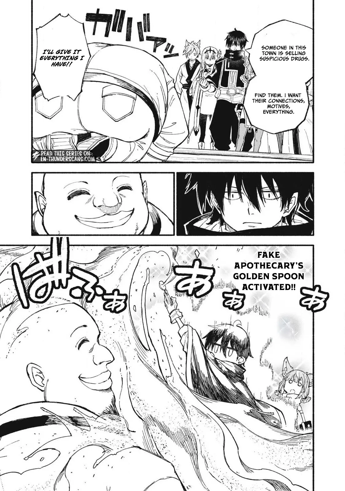 Skill Lender's Retrieving Chapter 99 page 7 - 
