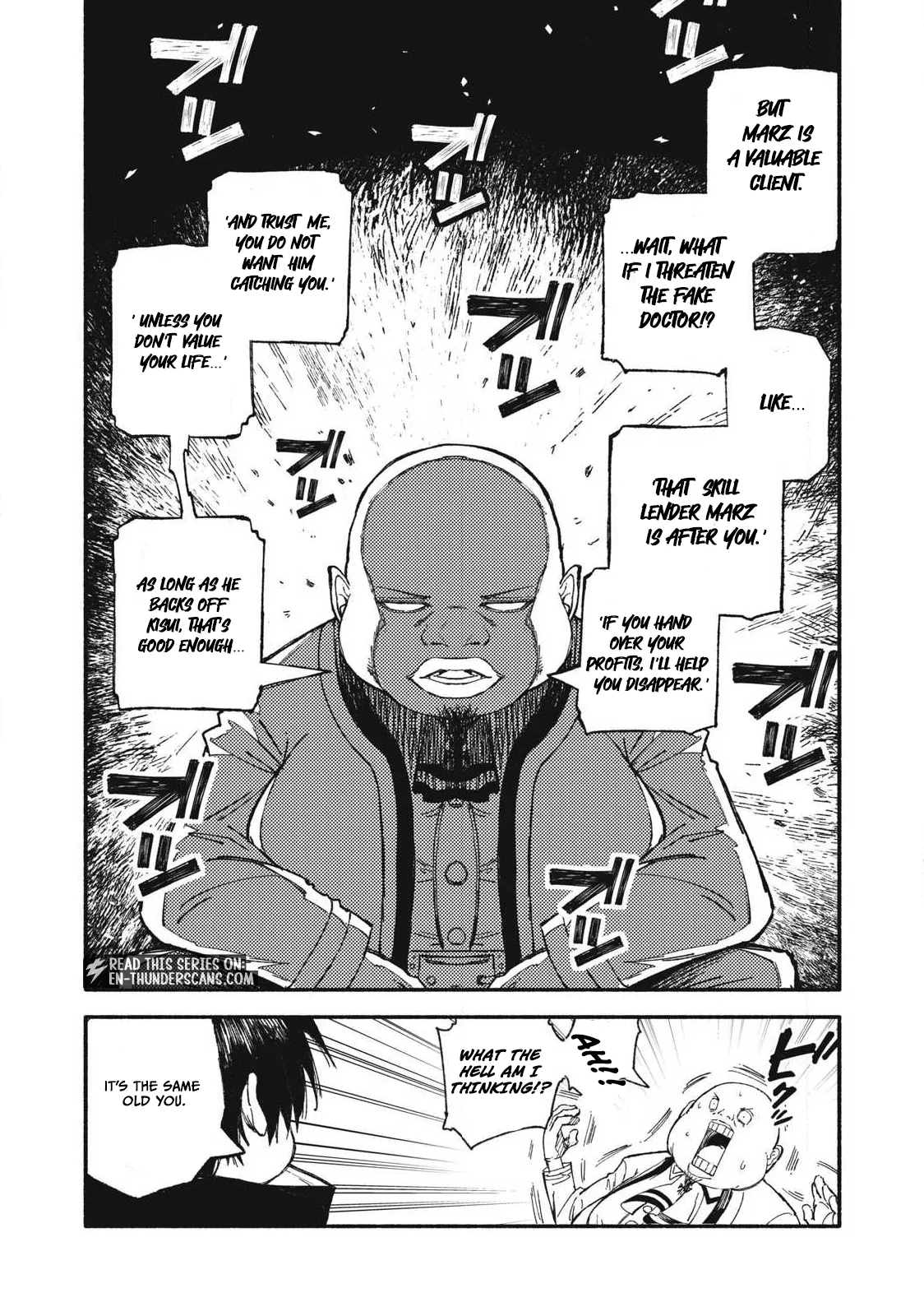 Skill Lender's Retrieving Chapter 99 page 9 - 