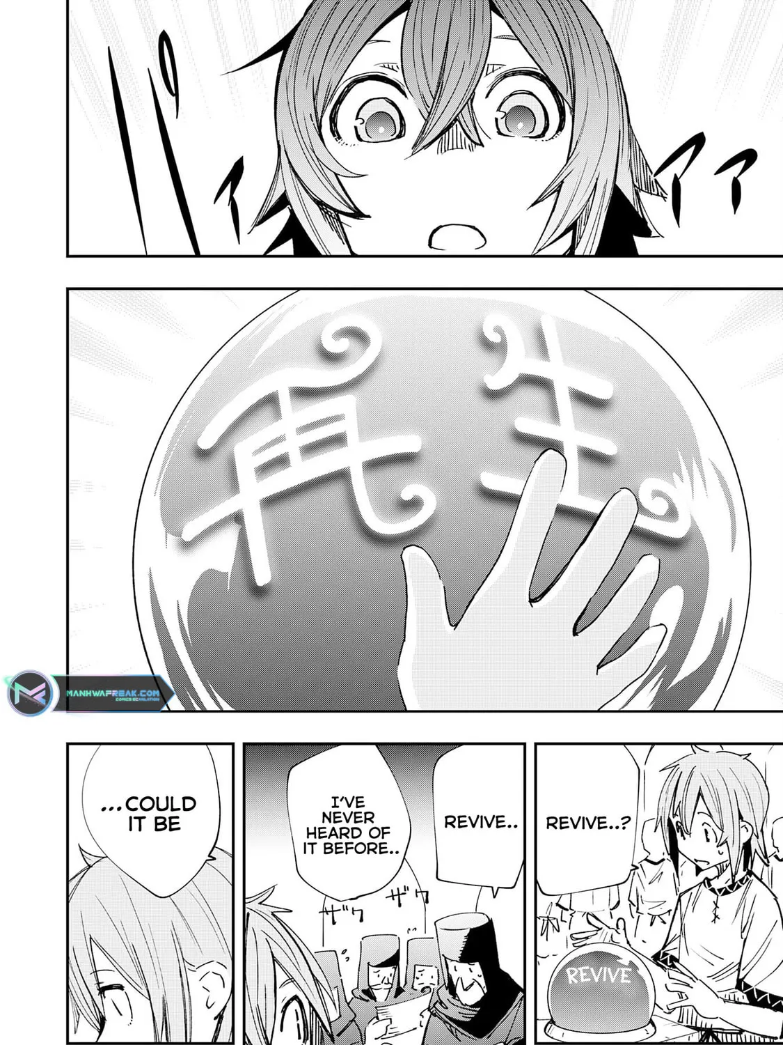 Skill [Saisei] to [Hakai] kara Hajimeru Saikyou Boukensha Life: Gomihiroi to Tsuihousareta kedo Kikakugai no Chikara de Nariagaru! Chapter 1.1 page 24 - 