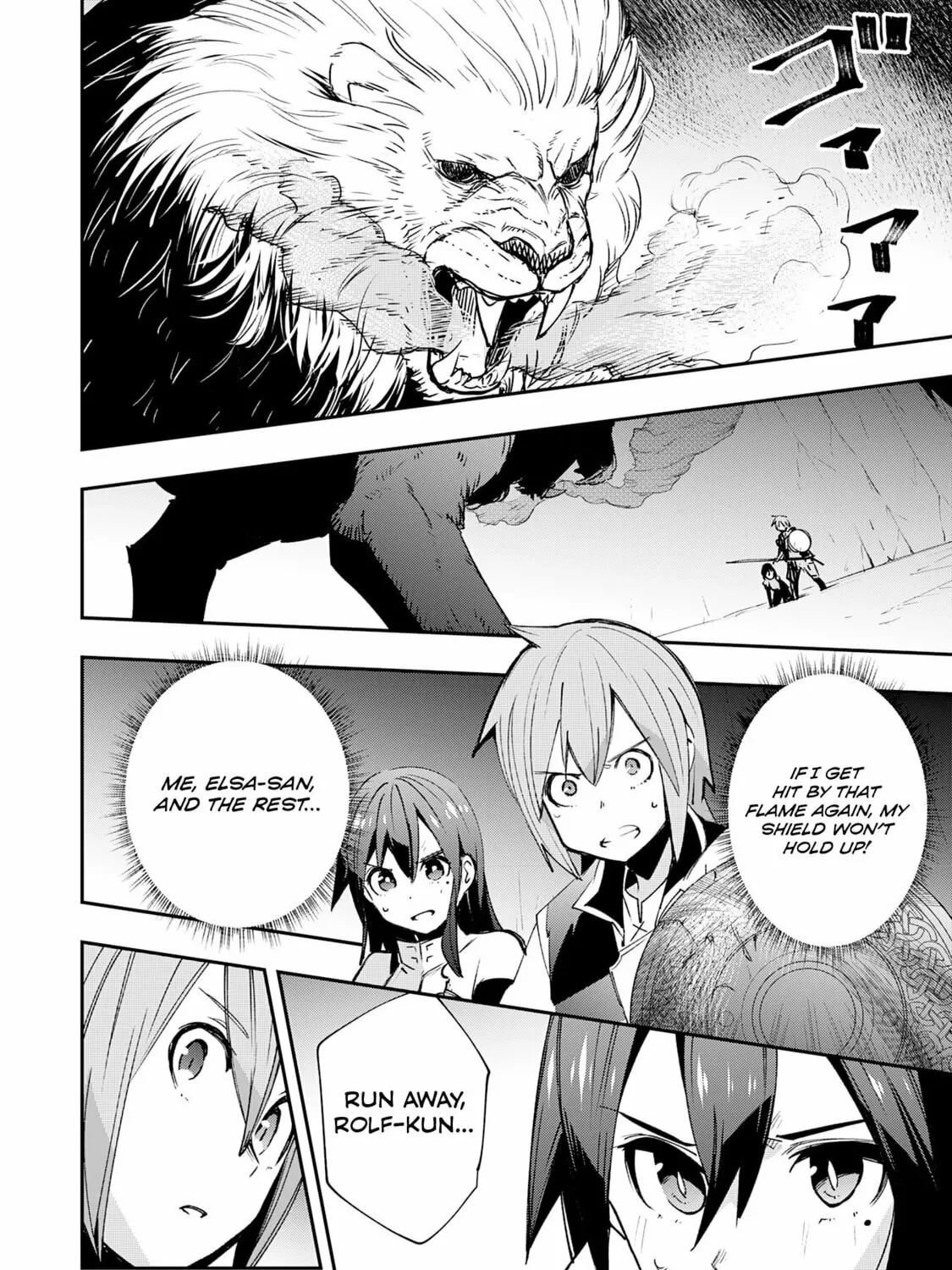 Skill [Saisei] to [Hakai] kara Hajimeru Saikyou Boukensha Life: Gomihiroi to Tsuihousareta kedo Kikakugai no Chikara de Nariagaru! Chapter 10 page 50 - 