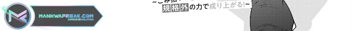 Skill [Saisei] to [Hakai] kara Hajimeru Saikyou Boukensha Life: Gomihiroi to Tsuihousareta kedo Kikakugai no Chikara de Nariagaru! Chapter 11 page 3 - 