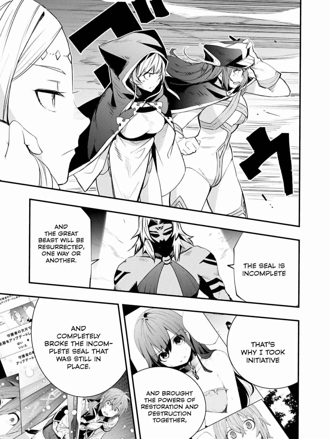 Skill [Saisei] to [Hakai] kara Hajimeru Saikyou Boukensha Life: Gomihiroi to Tsuihousareta kedo Kikakugai no Chikara de Nariagaru! Chapter 13 page 19 - 