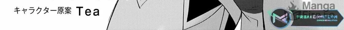 Skill [Saisei] to [Hakai] kara Hajimeru Saikyou Boukensha Life: Gomihiroi to Tsuihousareta kedo Kikakugai no Chikara de Nariagaru! Chapter 13 page 4 - 