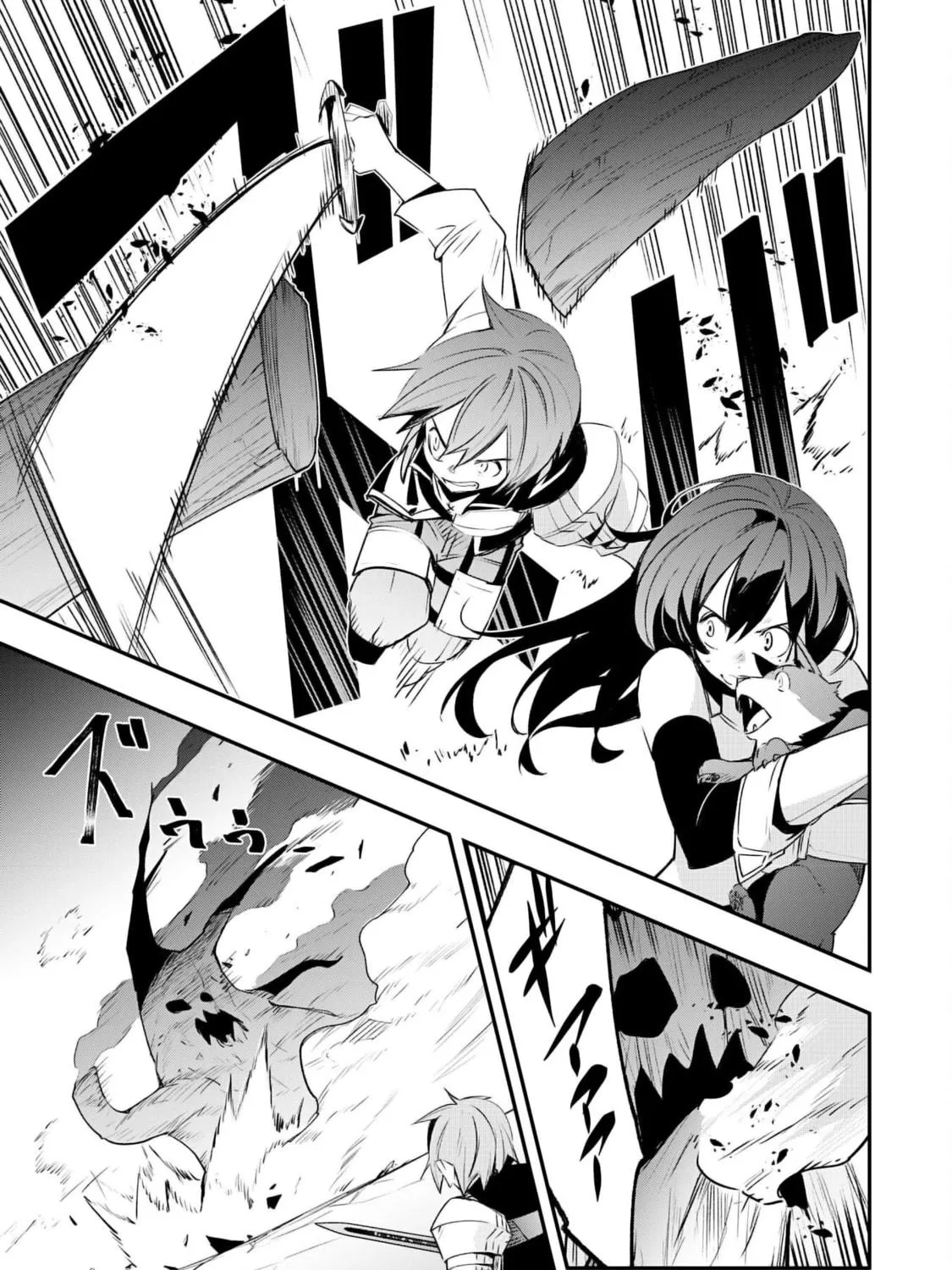 Skill [Saisei] to [Hakai] kara Hajimeru Saikyou Boukensha Life: Gomihiroi to Tsuihousareta kedo Kikakugai no Chikara de Nariagaru! Chapter 15 page 70 - 