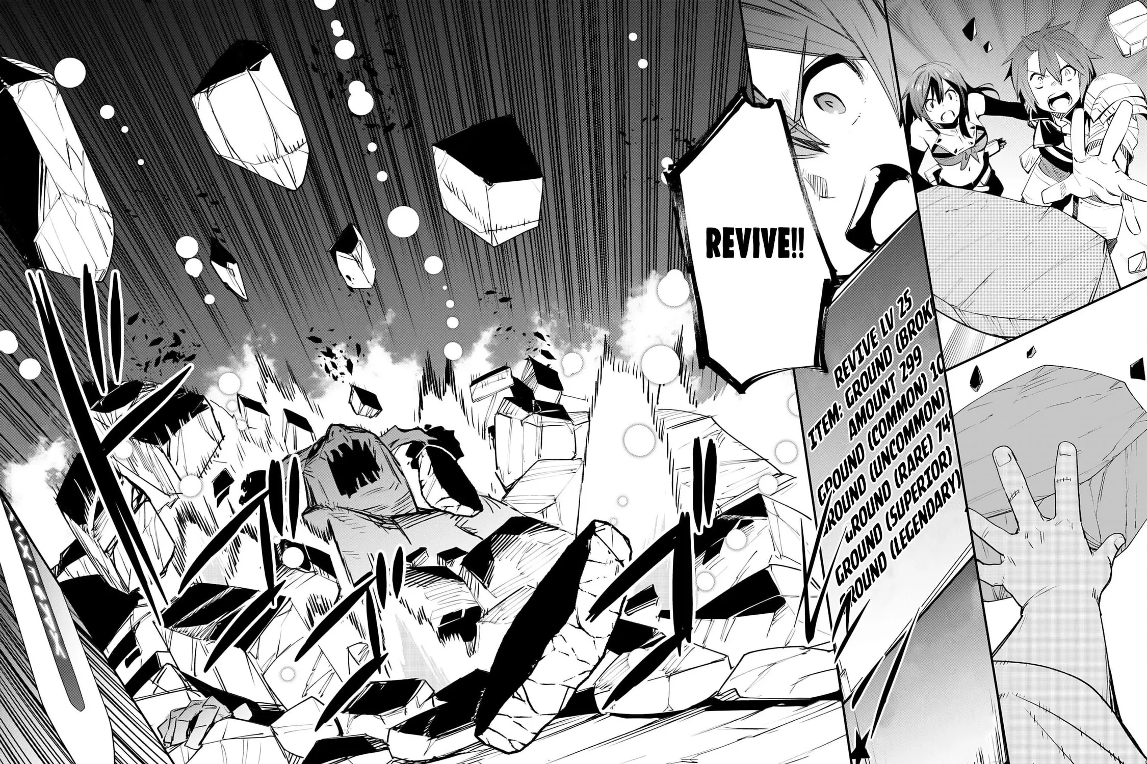 Skill [Saisei] to [Hakai] kara Hajimeru Saikyou Boukensha Life: Gomihiroi to Tsuihousareta kedo Kikakugai no Chikara de Nariagaru! Chapter 16 page 48 - 