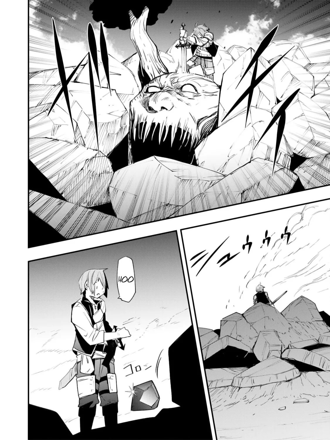 Skill [Saisei] to [Hakai] kara Hajimeru Saikyou Boukensha Life: Gomihiroi to Tsuihousareta kedo Kikakugai no Chikara de Nariagaru! Chapter 16 page 50 - 