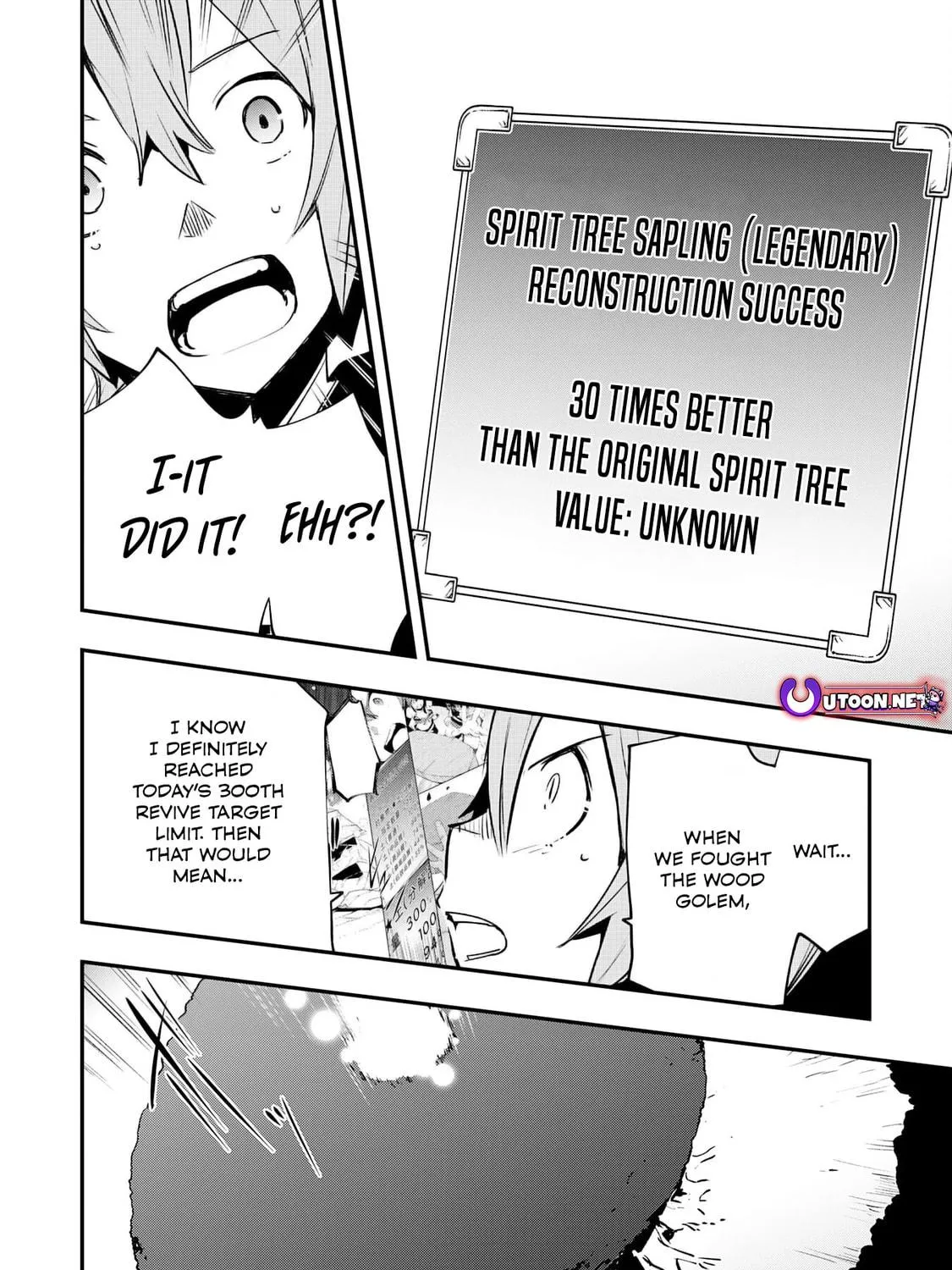 Skill [Saisei] to [Hakai] kara Hajimeru Saikyou Boukensha Life: Gomihiroi to Tsuihousareta kedo Kikakugai no Chikara de Nariagaru! Chapter 17 page 16 - 