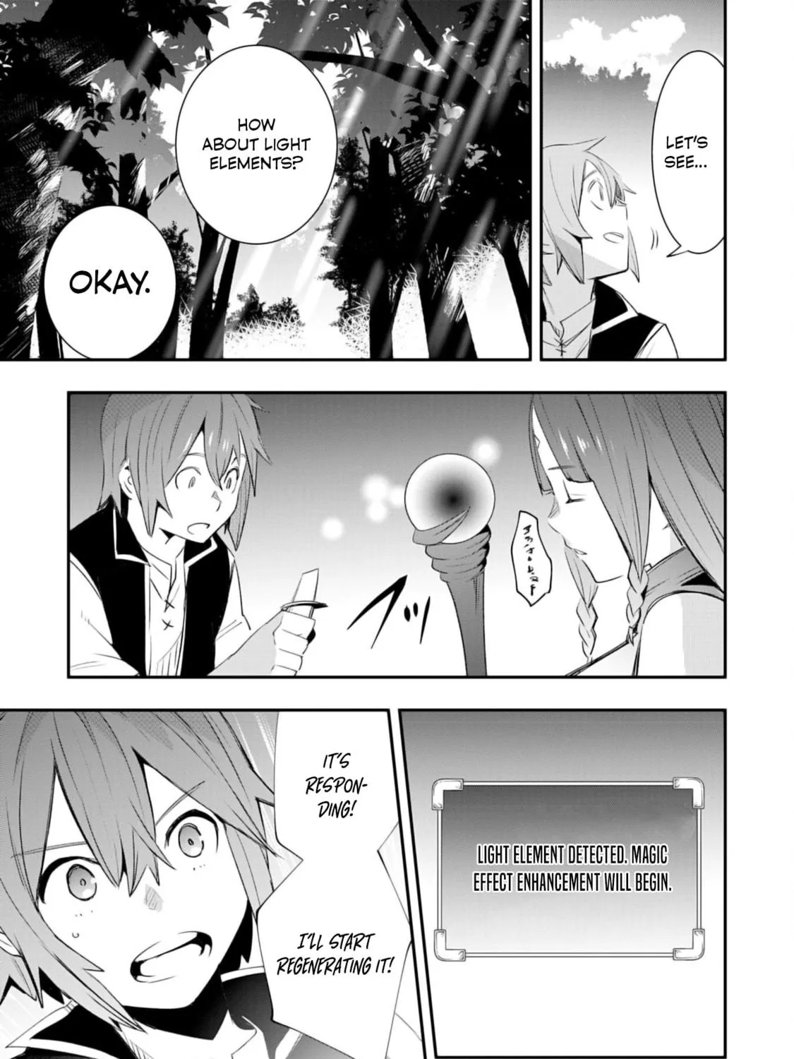Skill [Saisei] to [Hakai] kara Hajimeru Saikyou Boukensha Life: Gomihiroi to Tsuihousareta kedo Kikakugai no Chikara de Nariagaru! Chapter 19 page 10 - 