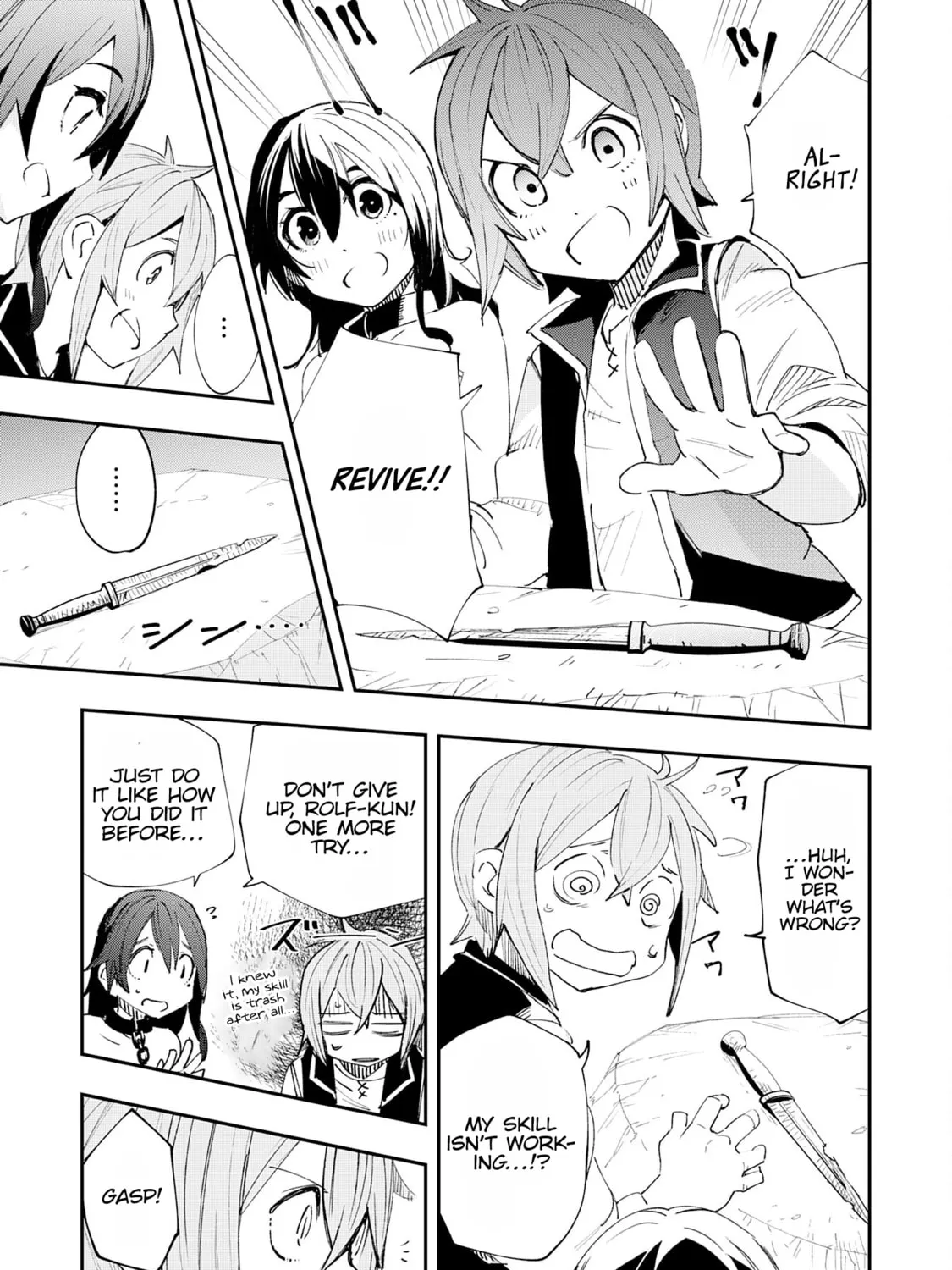 Skill [Saisei] to [Hakai] kara Hajimeru Saikyou Boukensha Life: Gomihiroi to Tsuihousareta kedo Kikakugai no Chikara de Nariagaru! Chapter 2 page 20 - 