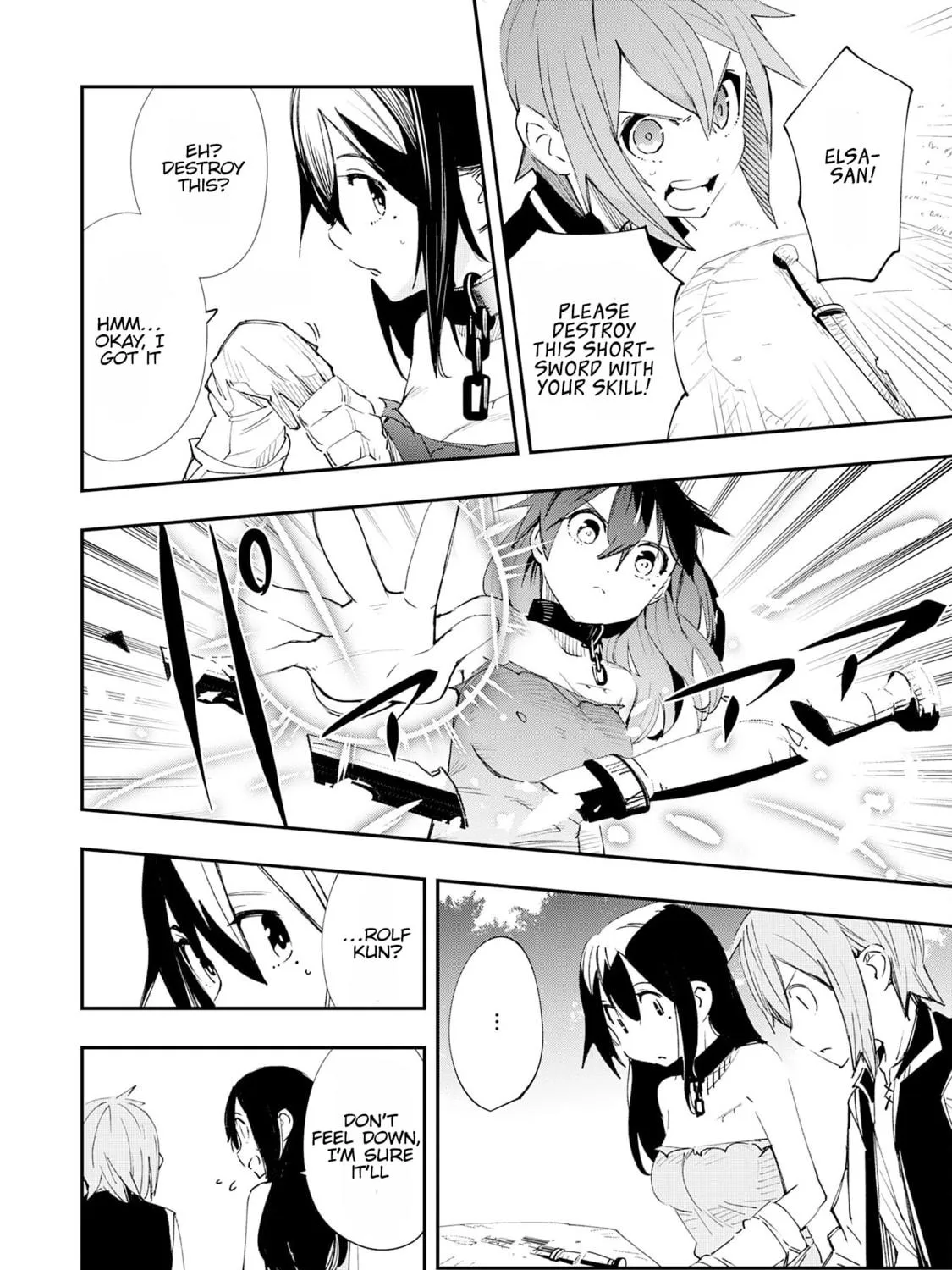Skill [Saisei] to [Hakai] kara Hajimeru Saikyou Boukensha Life: Gomihiroi to Tsuihousareta kedo Kikakugai no Chikara de Nariagaru! Chapter 2 page 22 - 