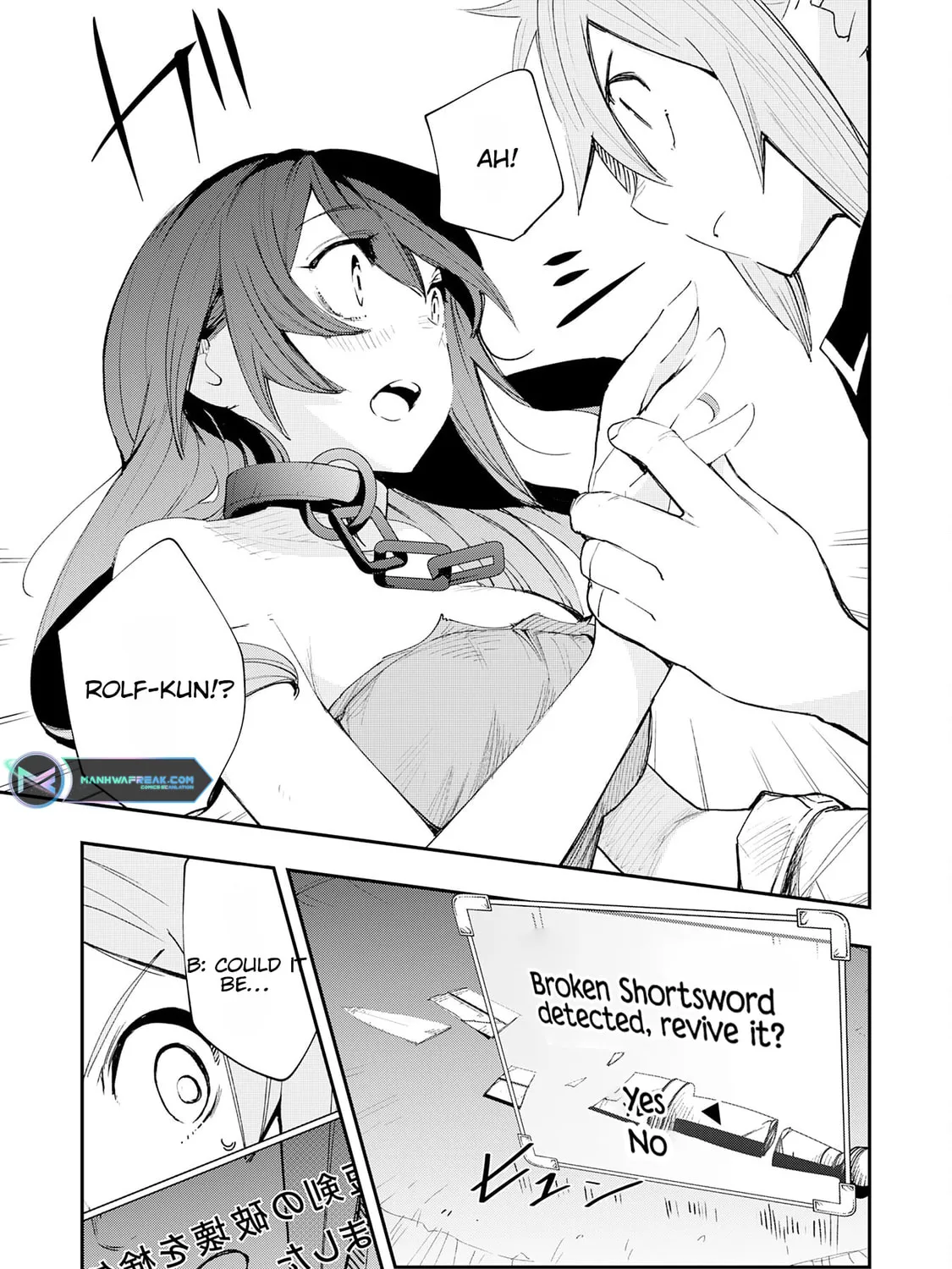 Skill [Saisei] to [Hakai] kara Hajimeru Saikyou Boukensha Life: Gomihiroi to Tsuihousareta kedo Kikakugai no Chikara de Nariagaru! Chapter 2 page 24 - 