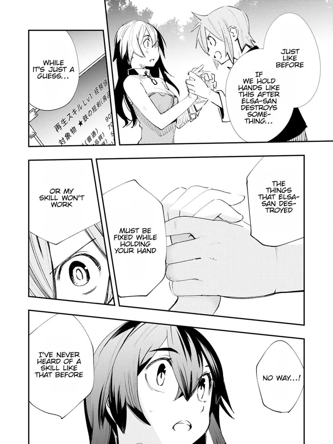 Skill [Saisei] to [Hakai] kara Hajimeru Saikyou Boukensha Life: Gomihiroi to Tsuihousareta kedo Kikakugai no Chikara de Nariagaru! Chapter 2 page 26 - 