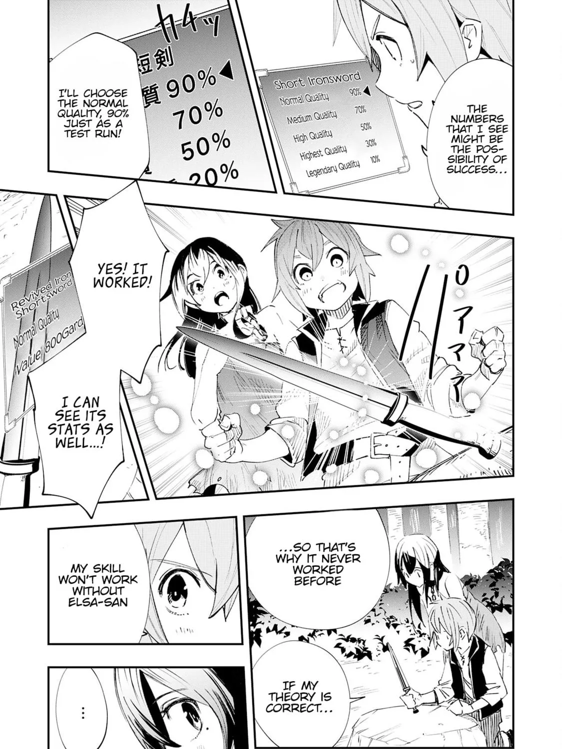 Skill [Saisei] to [Hakai] kara Hajimeru Saikyou Boukensha Life: Gomihiroi to Tsuihousareta kedo Kikakugai no Chikara de Nariagaru! Chapter 2 page 28 - 