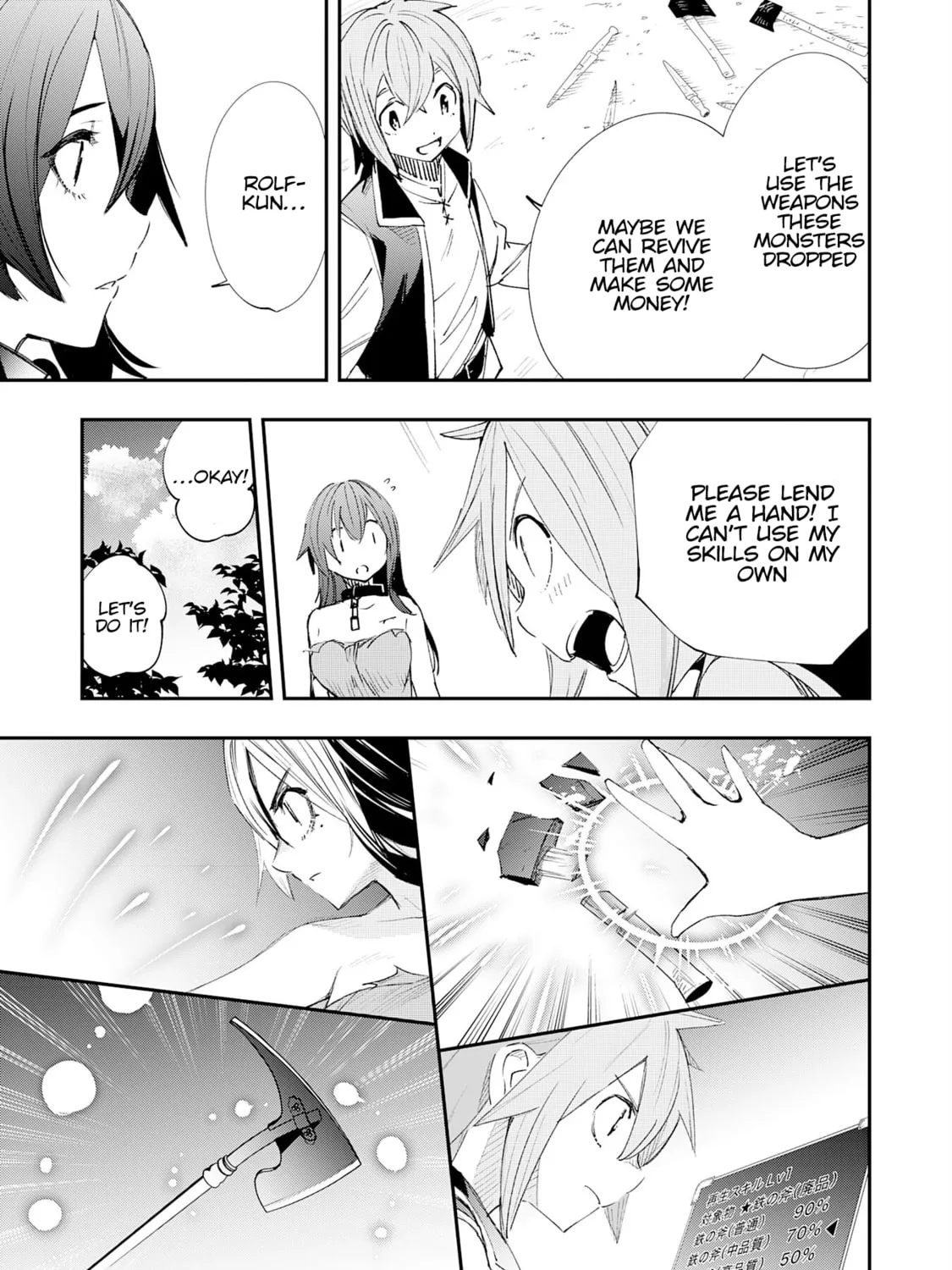 Skill [Saisei] to [Hakai] kara Hajimeru Saikyou Boukensha Life: Gomihiroi to Tsuihousareta kedo Kikakugai no Chikara de Nariagaru! Chapter 2 page 44 - 