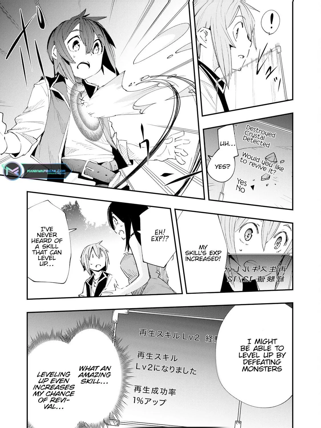 Skill [Saisei] to [Hakai] kara Hajimeru Saikyou Boukensha Life: Gomihiroi to Tsuihousareta kedo Kikakugai no Chikara de Nariagaru! Chapter 2 page 48 - 