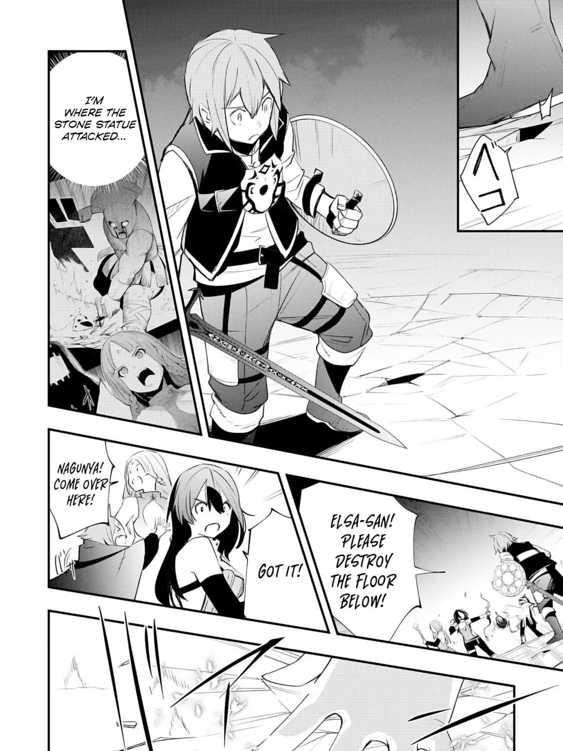 Skill [Saisei] to [Hakai] kara Hajimeru Saikyou Boukensha Life: Gomihiroi to Tsuihousareta kedo Kikakugai no Chikara de Nariagaru! Chapter 21 page 52 - 