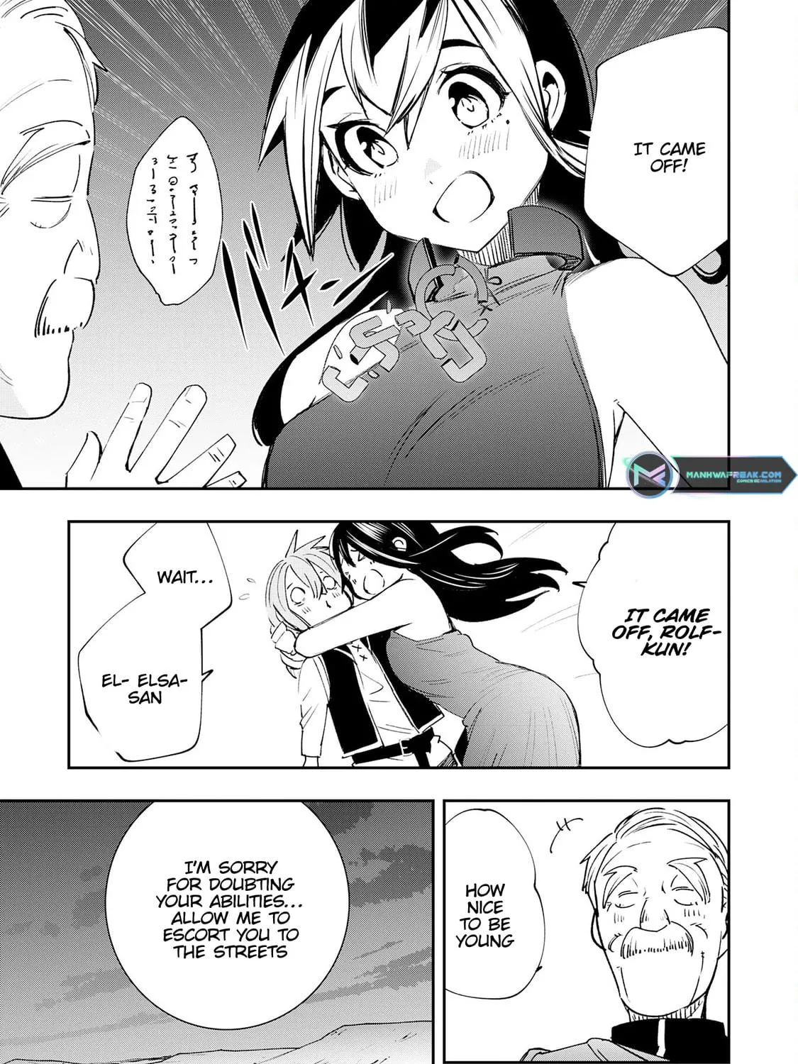 Skill [Saisei] to [Hakai] kara Hajimeru Saikyou Boukensha Life: Gomihiroi to Tsuihousareta kedo Kikakugai no Chikara de Nariagaru! Chapter 3 page 16 - 