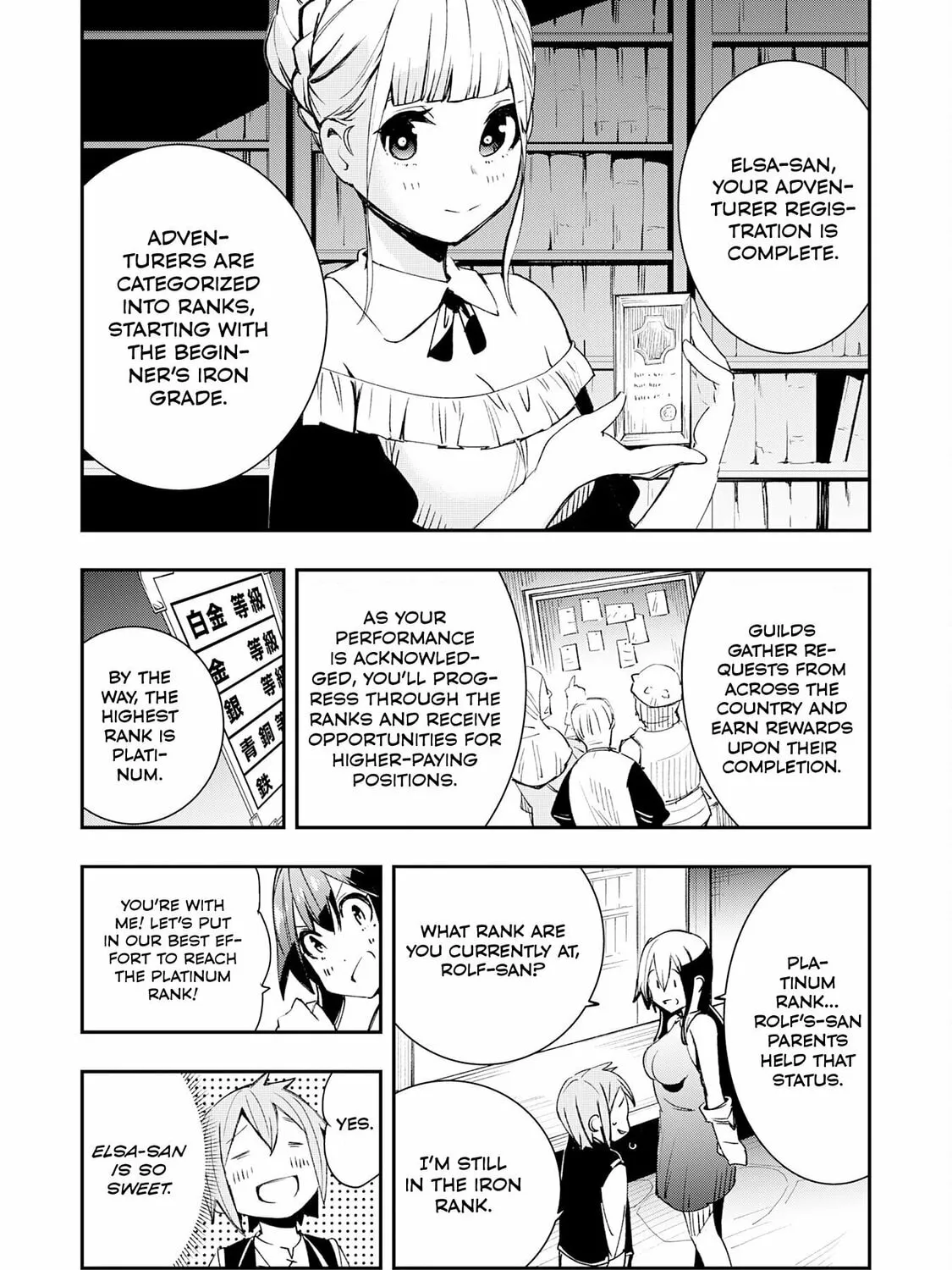 Skill [Saisei] to [Hakai] kara Hajimeru Saikyou Boukensha Life: Gomihiroi to Tsuihousareta kedo Kikakugai no Chikara de Nariagaru! Chapter 4 page 12 - 