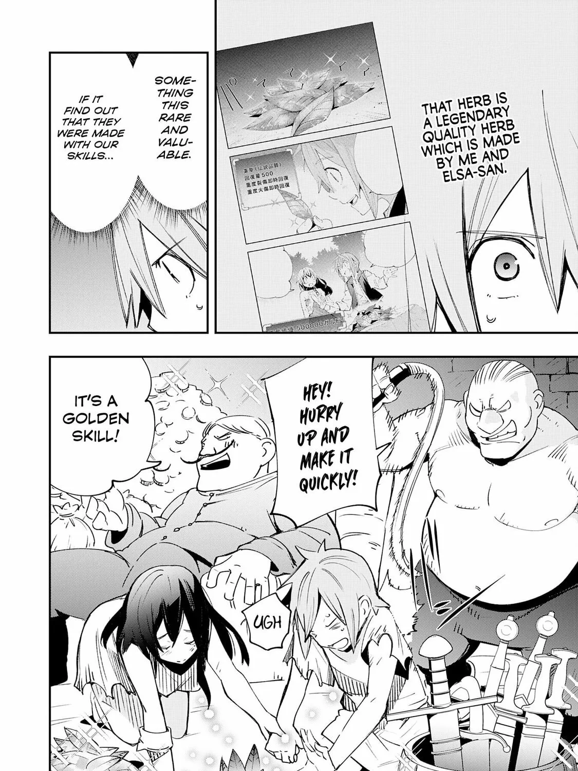 Skill [Saisei] to [Hakai] kara Hajimeru Saikyou Boukensha Life: Gomihiroi to Tsuihousareta kedo Kikakugai no Chikara de Nariagaru! Chapter 5 page 12 - 