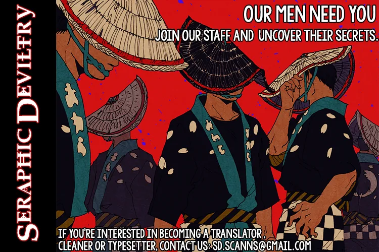 Skin Chapter 3 page 1 - 
