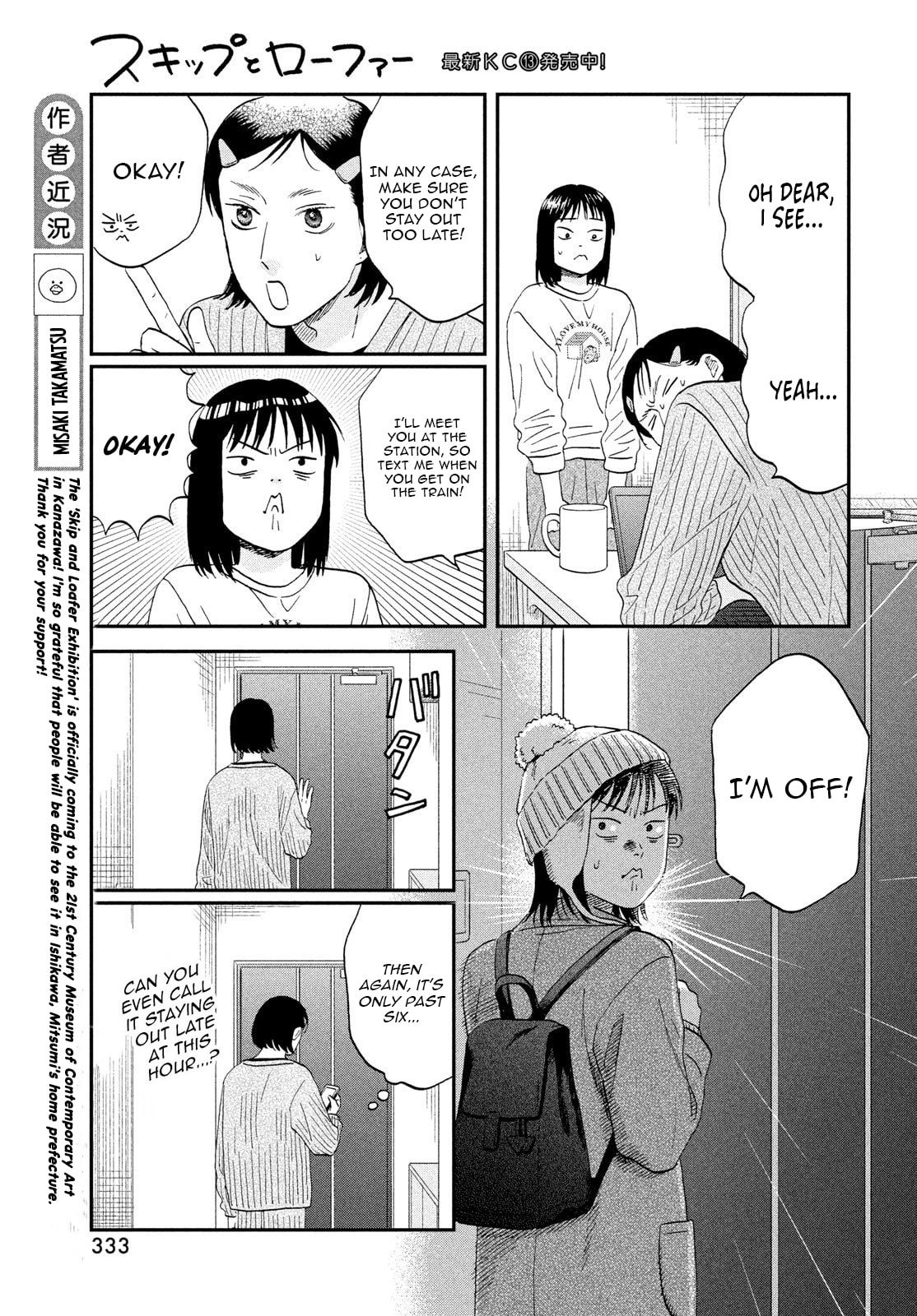 Skip to Loafer Chapter 80.1 page 8 - 