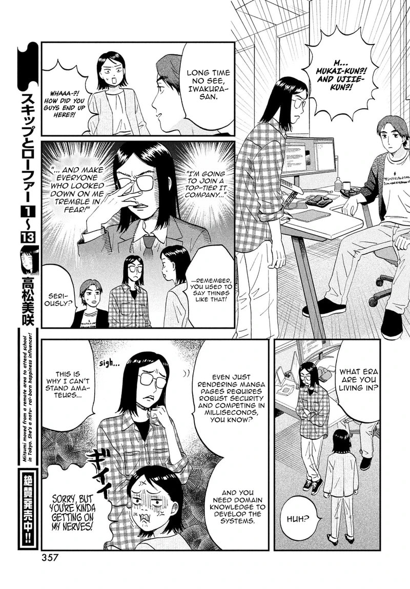 Skip to Loafer Chapter 80.2 page 20 - 