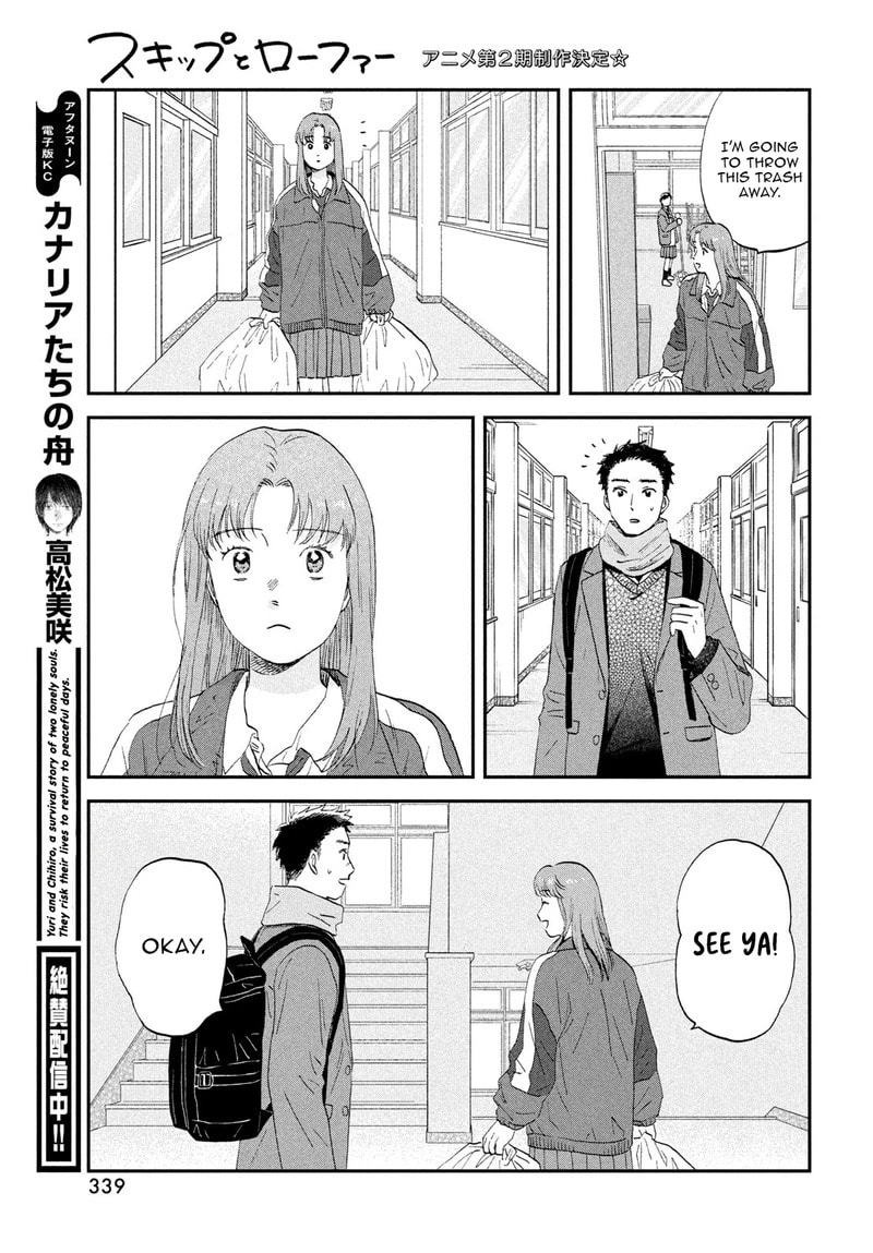 Skip to Loafer Chapter 80.2 page 3 - 