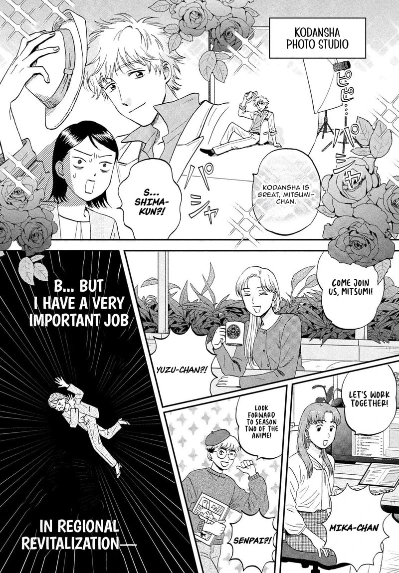Skip to Loafer Chapter 80.2 page 21 - 