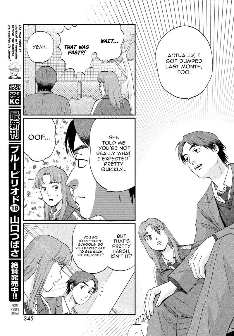 Skip to Loafer Chapter 80.2 page 9 - 