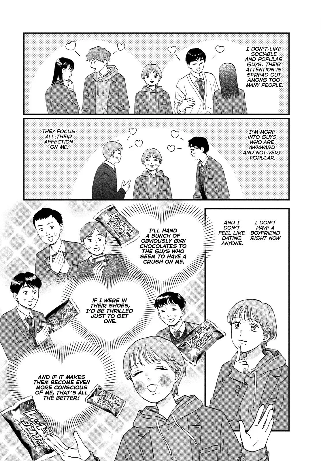 Skip to Loafer Chapter 81 page 4 - 