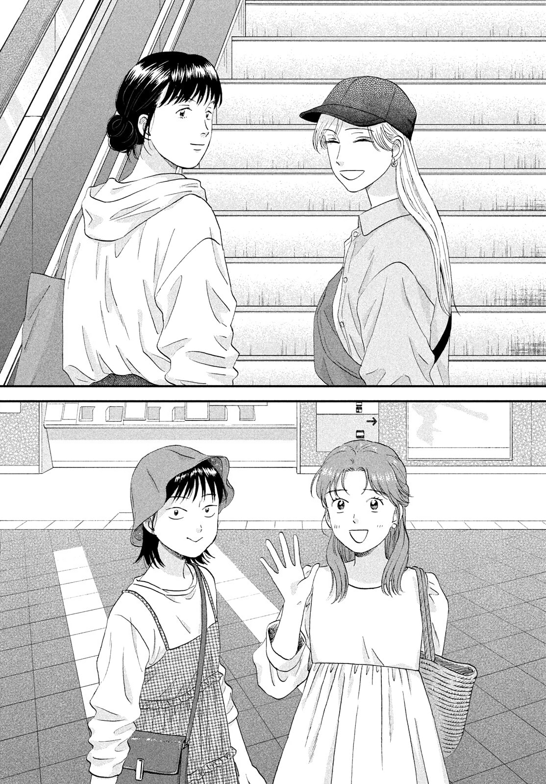 Skip to Loafer Chapter 82 page 19 - 