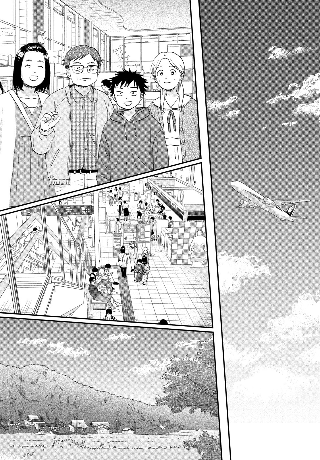 Skip to Loafer Chapter 82 page 20 - 