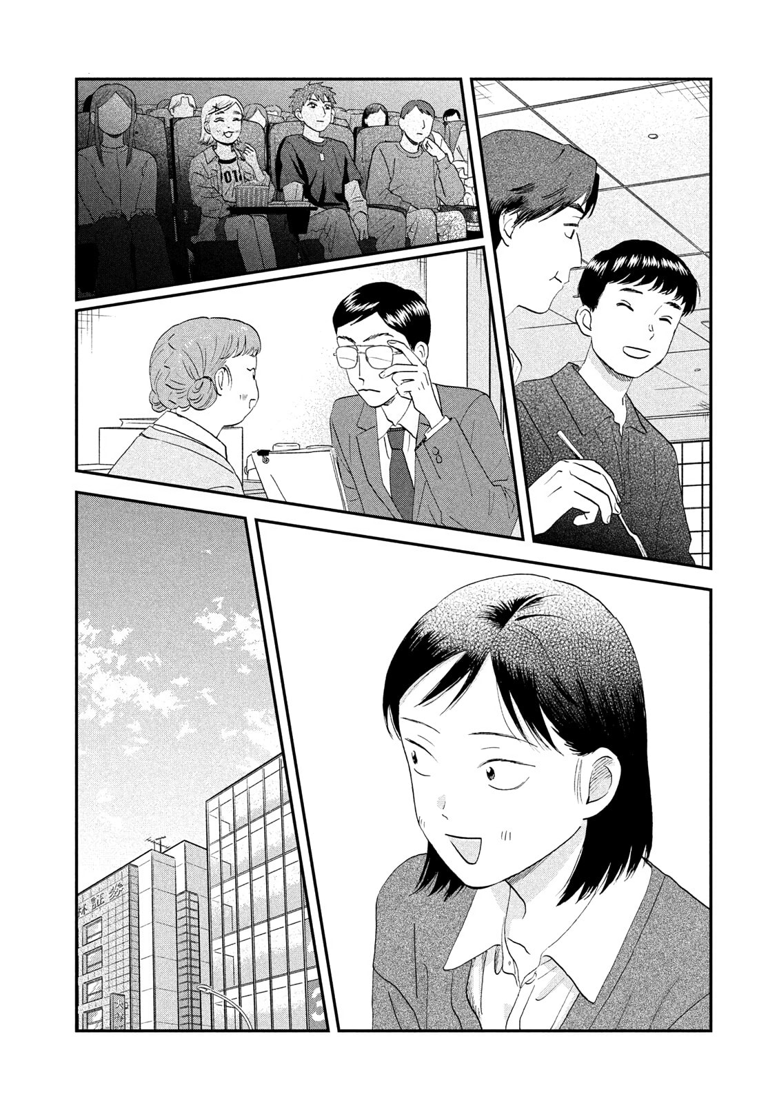 Skip to Loafer Chapter 82 page 4 - 