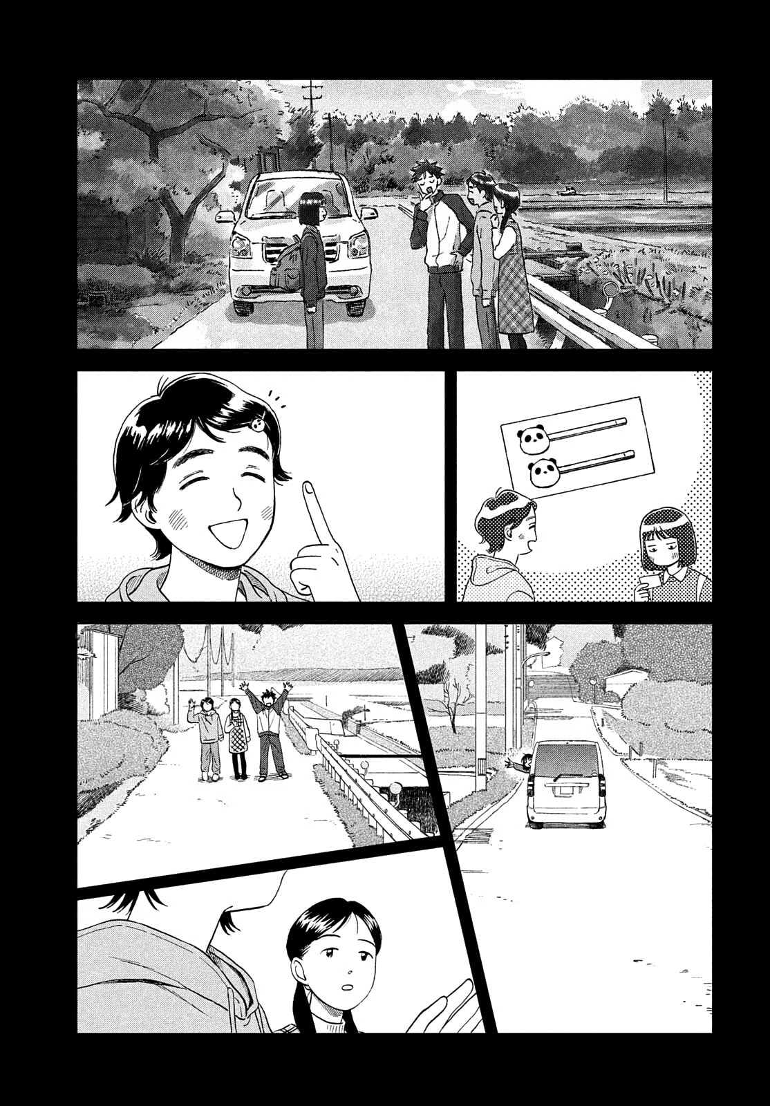 Skip to Loafer Chapter 83 page 16 - 