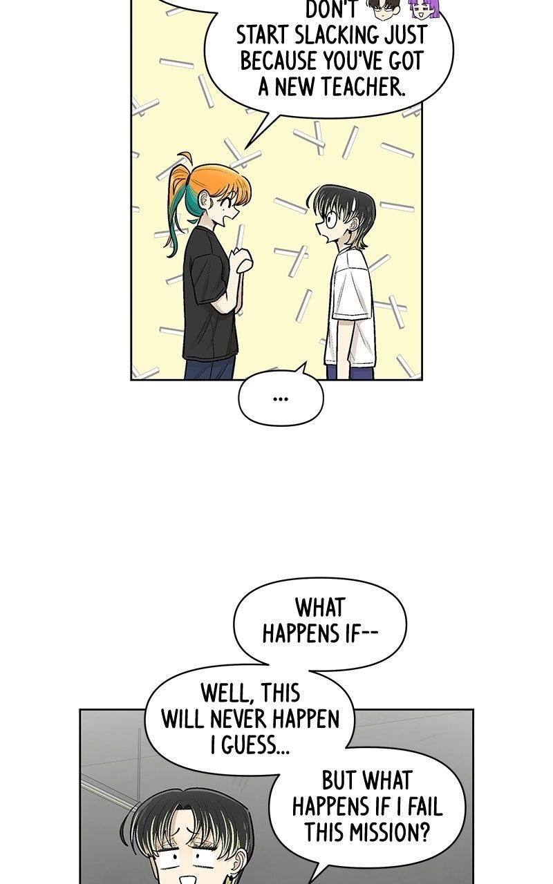 Skool of Street Chapter 97 page 71 - 